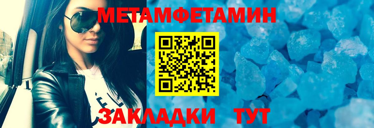 ссылка на мегу ТОР  Amphetamine  Вход с VPN  АМФ VHQ  Берёзовский 