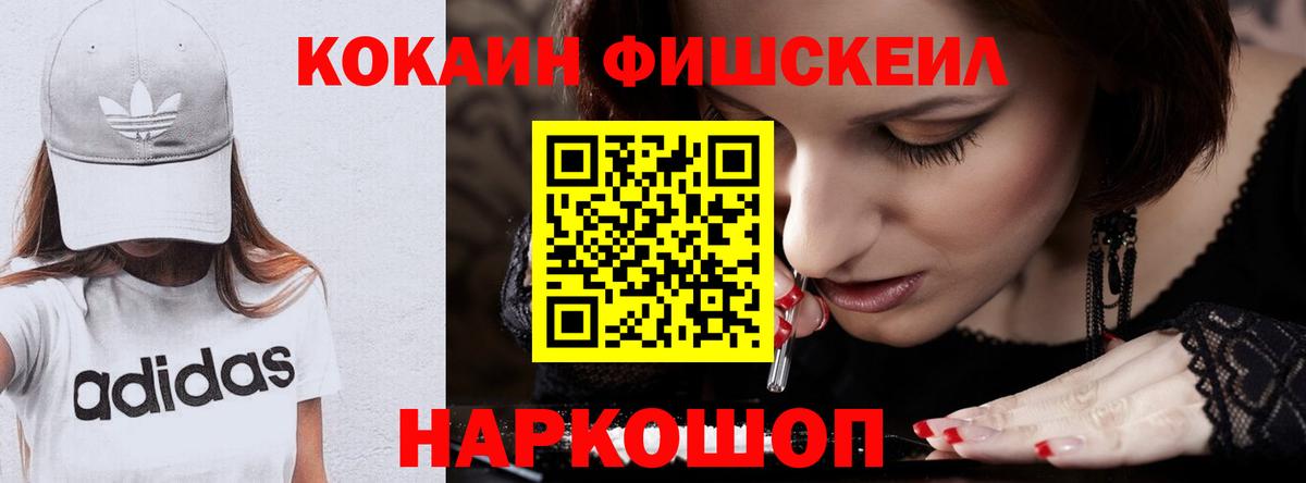 КОКАИН Колумбийский Берёзовский