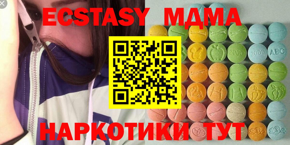 ЭКСТАЗИ mix Берёзовский