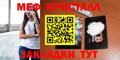метадон Волжский