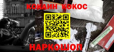 таблы Волгодонск