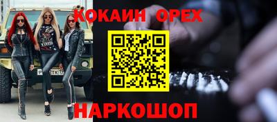 ALPHA-PVP Волжск
