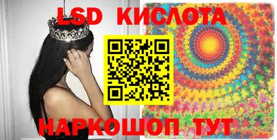 таблы Волгодонск