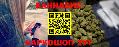 таблы Волгодонск