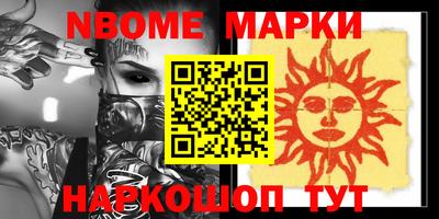 ALPHA-PVP Волжск