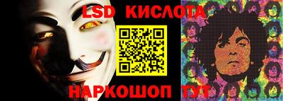 таблы Волгодонск