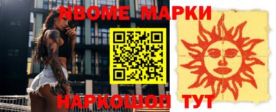 таблы Волгодонск