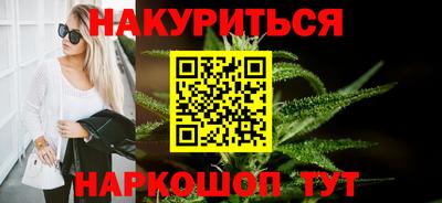 таблы Волгодонск