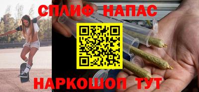 таблы Волгодонск