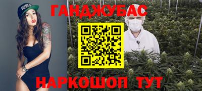 ALPHA-PVP Волжск