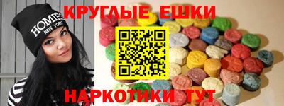таблы Волгодонск