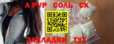 метадон Волжский