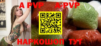 таблы Волгодонск