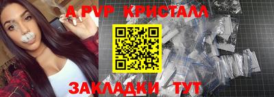 таблы Волгодонск