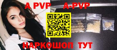 метадон Волжский