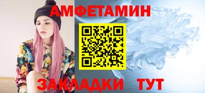ALPHA-PVP Волжск