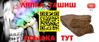 таблы Волгодонск