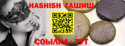 таблы Волгодонск