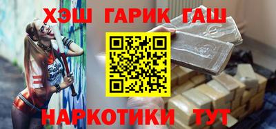таблы Волгодонск