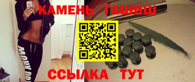 таблы Волгодонск