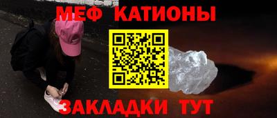 таблы Волгодонск