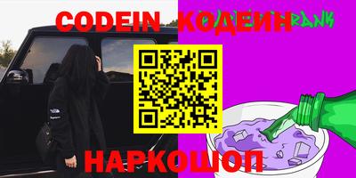 ALPHA-PVP Волжск