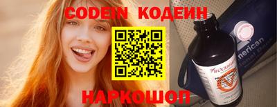 метадон Волжский