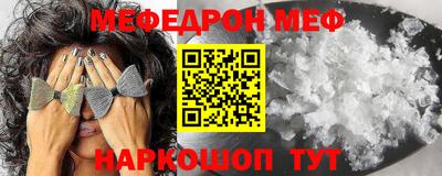 таблы Волгодонск