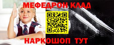 ALPHA-PVP Волжск