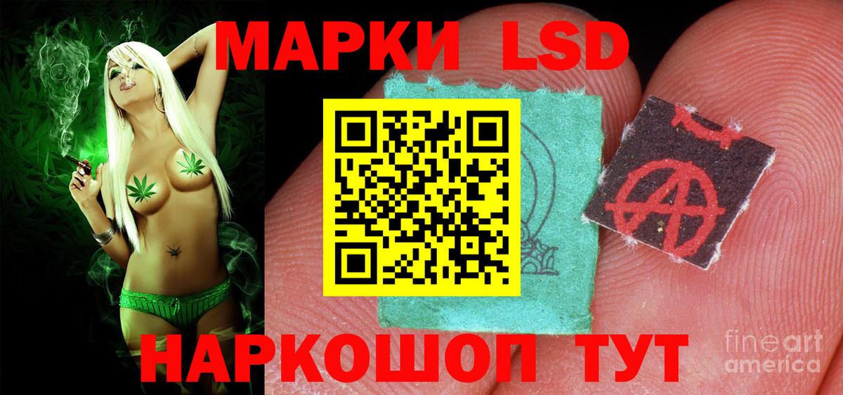 ЛСД экстази  Лсд 25 экстази ecstasy  ЛСД экстази кислота  Вход с VPN  Берёзовский 