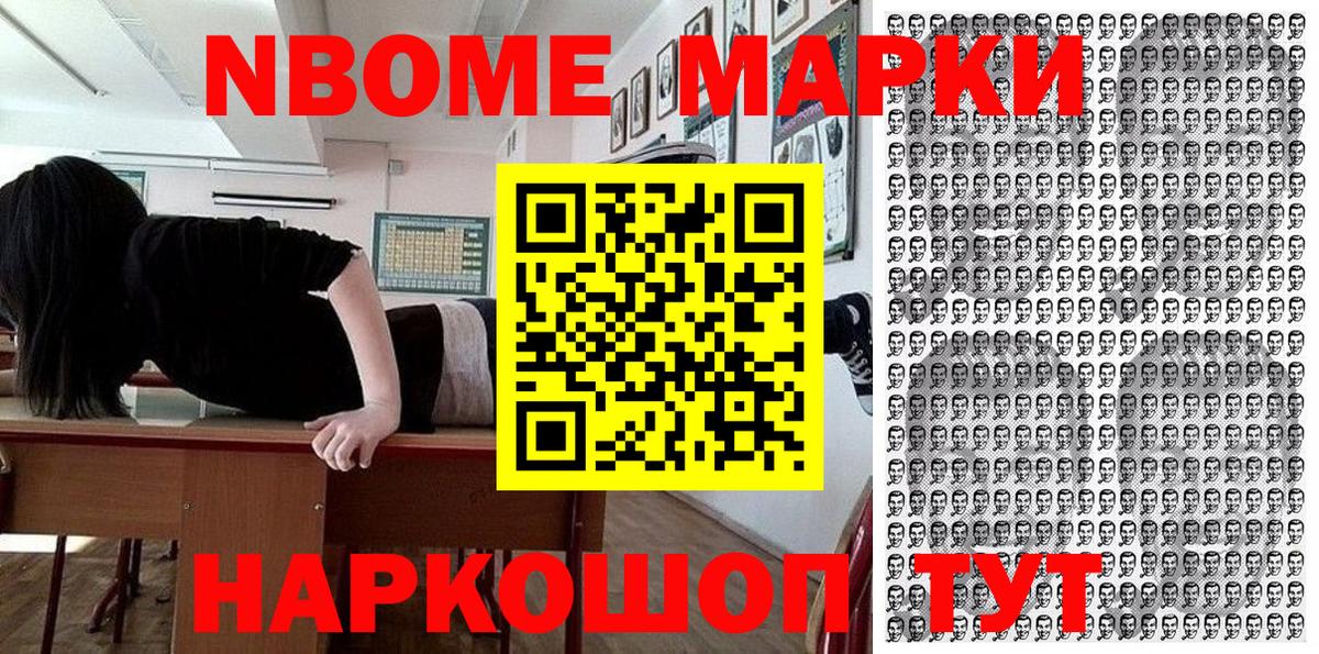 Берёзовский  Наркотические марки 1500мкг  Наркотические марки  Наркотические марки 1500мкг  Вход с VPN 