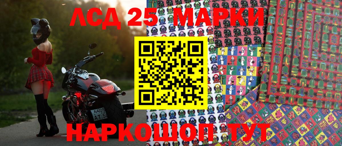 Наркотические марки 1,5мг Берёзовский