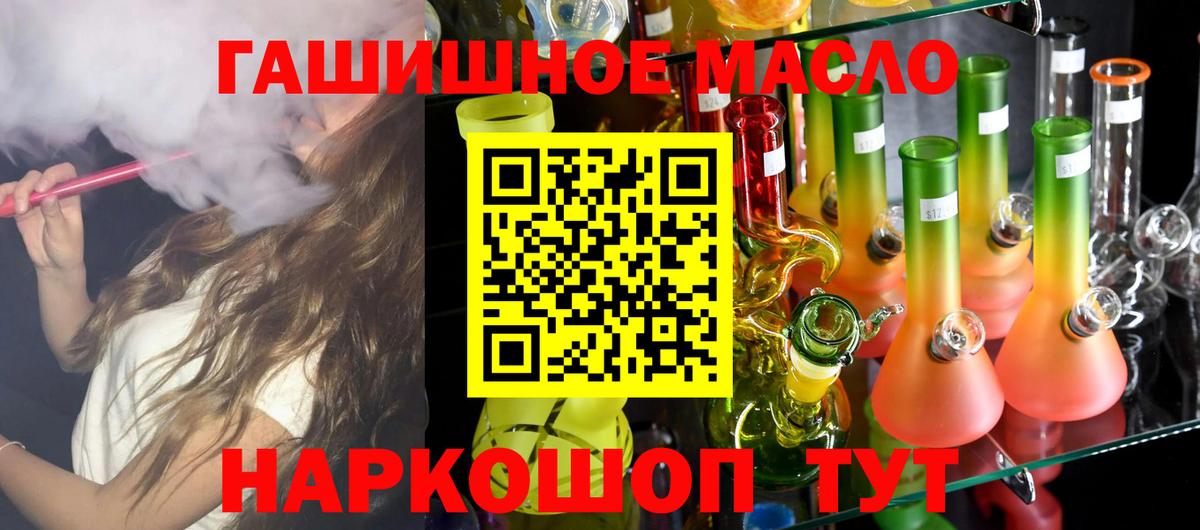 ТГК Wax Берёзовский