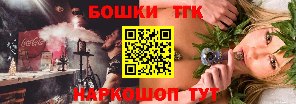 Марихуана VHQ  Марихуана индика  Вход с VPN  Берёзовский  Конопля план  Канабис OG Kush 